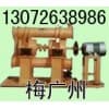 2ZM振动磨机