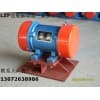 ZFB-12系列仓壁振动器