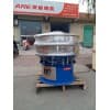 YQ-1000宠物奶粉三次元不锈钢振动筛分机