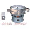 石墨粉超声波振动筛