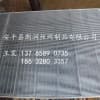 条缝筛板制造 条缝筛板厂家