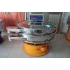 YQ-1000粉末涂料超声波振动筛分机 高效涂料三次元旋振筛