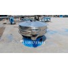 yq-1000树脂不锈钢旋振筛 高效树脂三次元振动筛分机