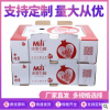 牛皮纸飞机盒/杰润智能包装