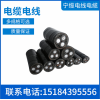 铝芯电缆的用处/宁缆电线电缆有限公司