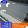 成都隧道防水板订购/成都顺翔土工
