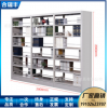 家用单面双面书/成都兴众合金属