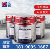 立邦厂家销售防火无机涂料/鑫龙远东建材