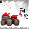 竹编陶瓷酒瓶/梅州市安都陶瓷店