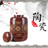 四川土陶梅酒瓶/梅州市安都陶瓷店