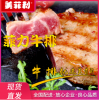 成都菲力牛排订购/成都食香村