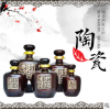 老酒封坛货源/梅州市安都陶瓷店