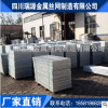 下水道盖板加工/瑞丰源金属丝网