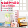 成都茶叶包装/鸿铖包装