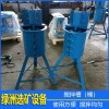 供应实验搅拌桶矿浆搅拌桶
