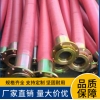 法兰胶管/沐雪科技