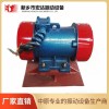 仓壁振动器厂家【宏达牌LZF-6防闭塞装置】