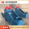 新乡宏达牌GZG-70-120振动给料机