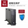 华为UPS不间断电源UPS5000-E-120KFM模块功率