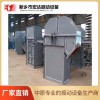 提升机/新乡市宏达振动NE200板链斗式提升机