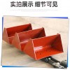 提升机料斗深斗 浅斗和三角斗