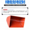 NE板链斗式提升机料斗