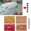 稻谷粮食霉变打磨机 谷物抛光机