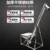 螺旋式高效管式输送机农业生产 工地上料