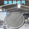 振动筛筛网 烟草机械物料的筛分过滤筛网