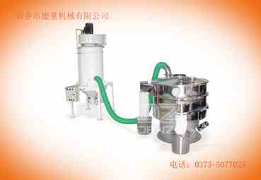 德重环保除尘净筛