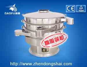 S49-A系列旋振筛