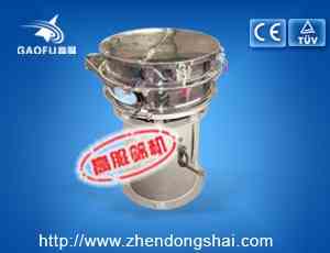 S49-A系列三元旋振筛 