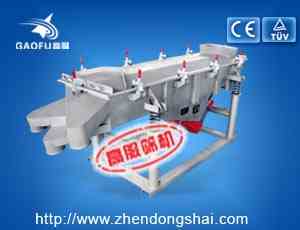 JC净产轻型直线筛（振动筛）