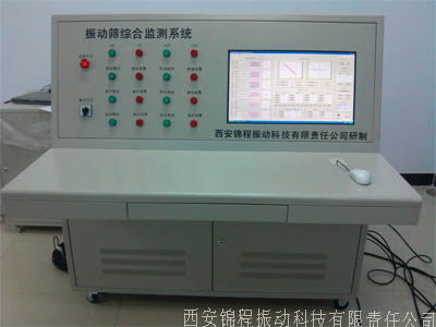 JCKPT-6.0振动设备综合检