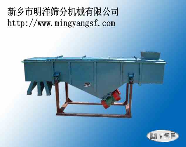 化工专用直线振动筛